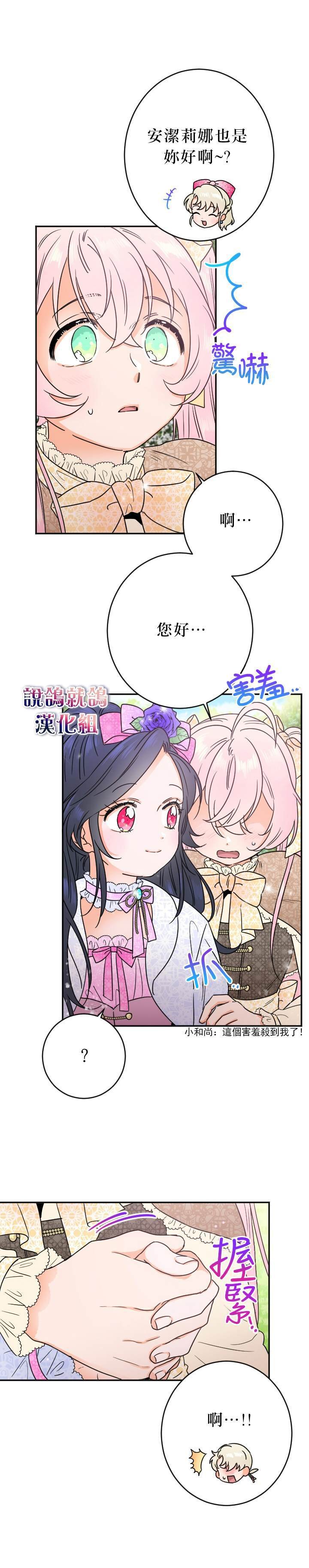 第68话