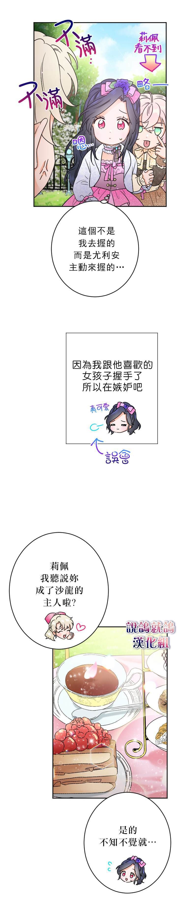 第68话