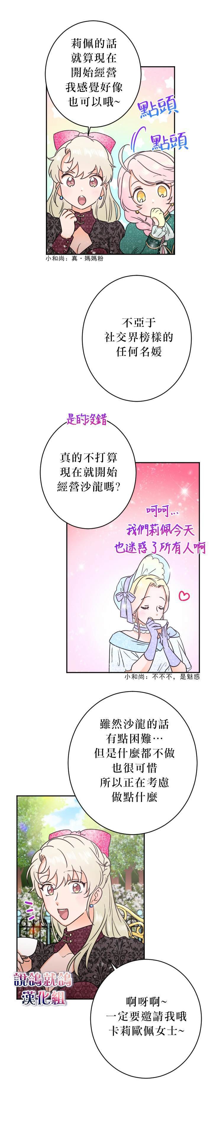 第68话