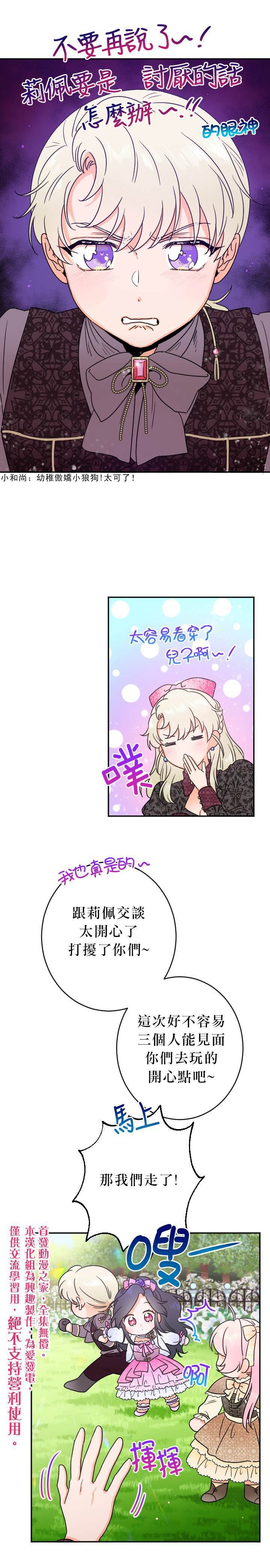 第68话