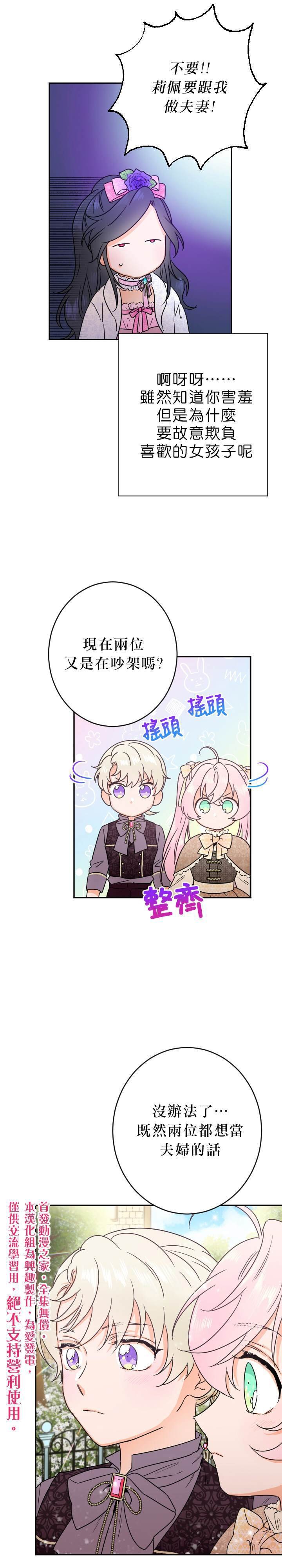 第68话