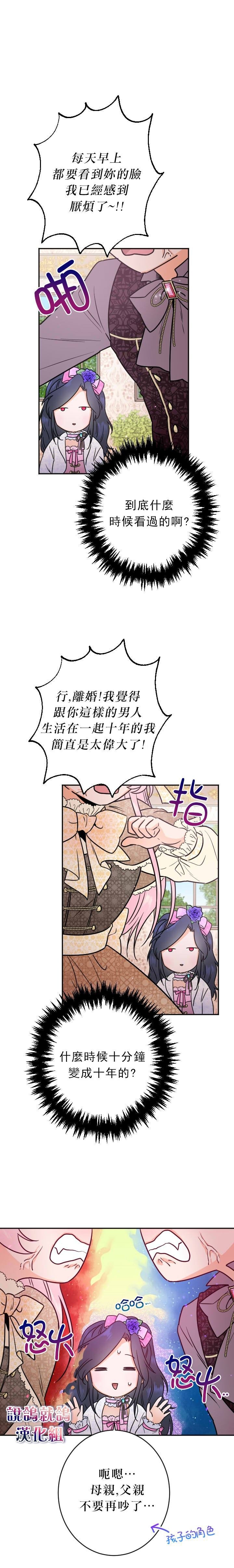 第69话