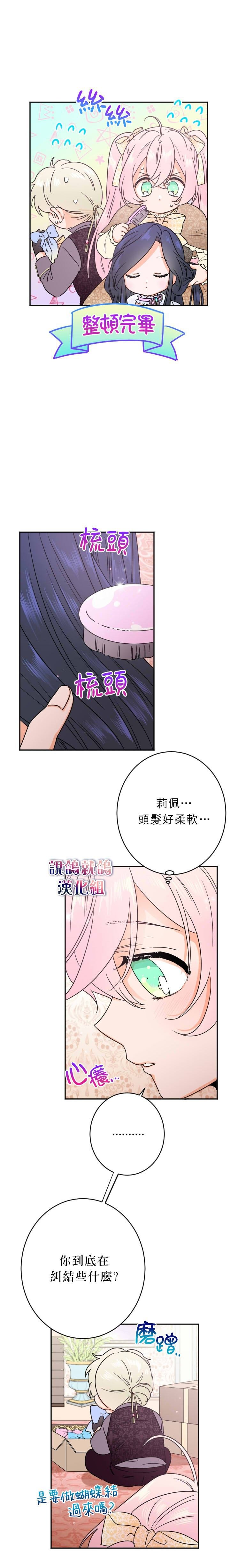 第69话