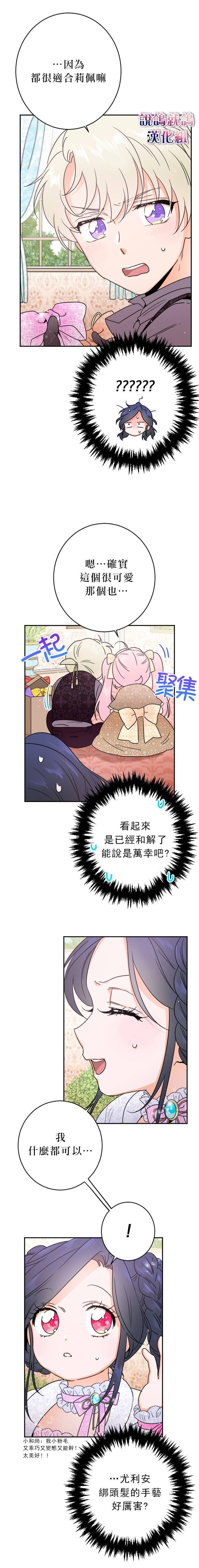 第69话