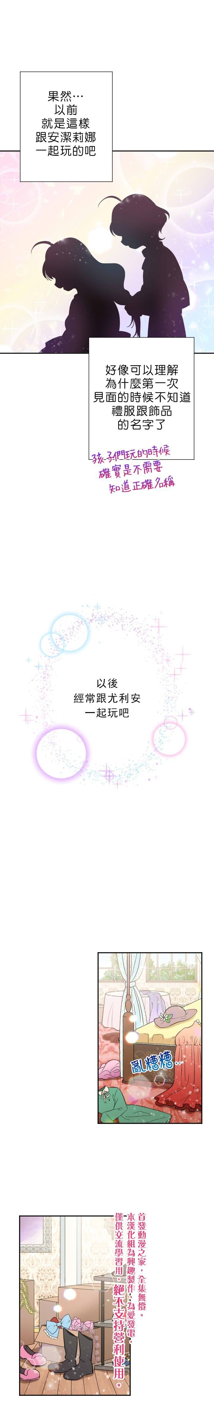 第69话