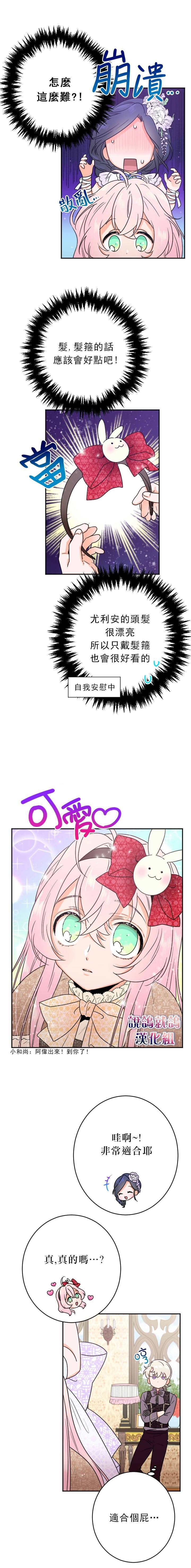 第69话