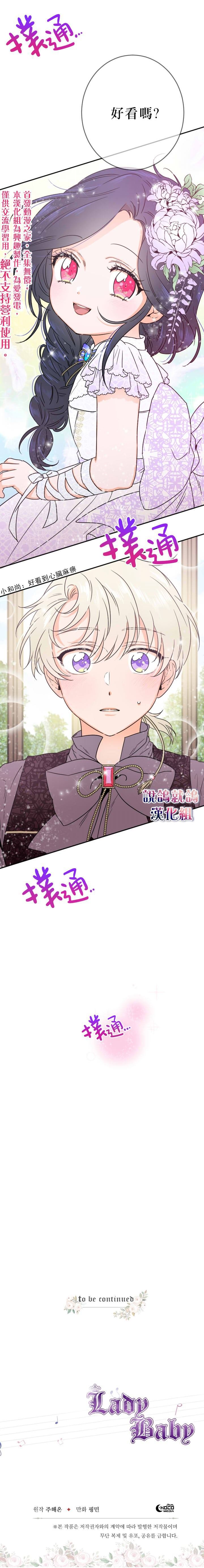 第69话