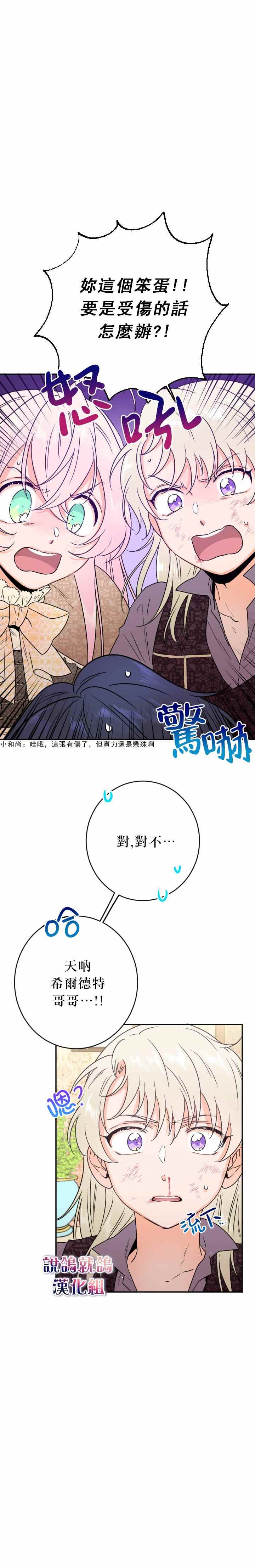 第70话