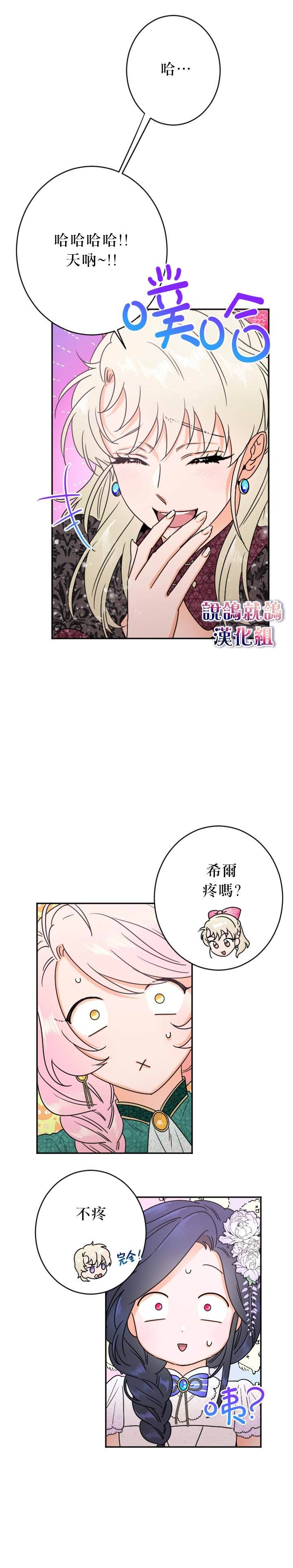 第71话