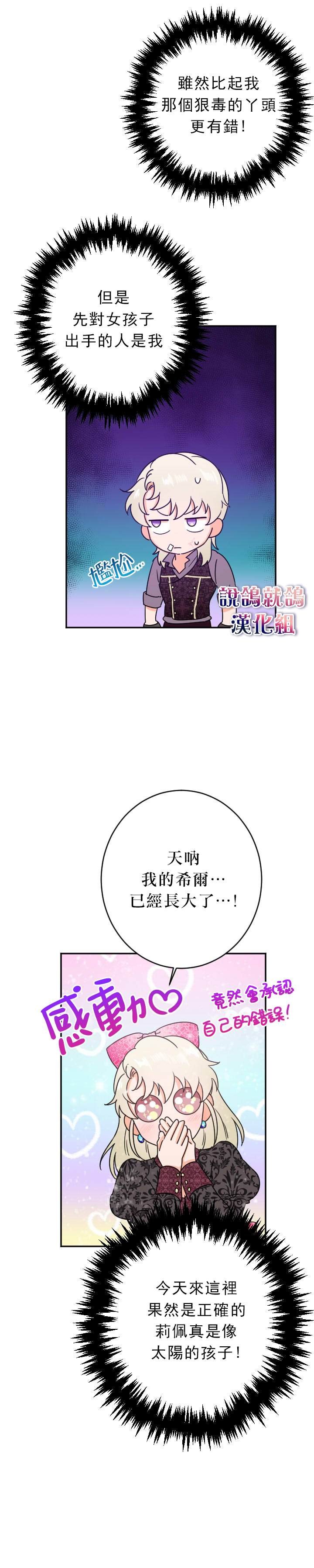 第71话