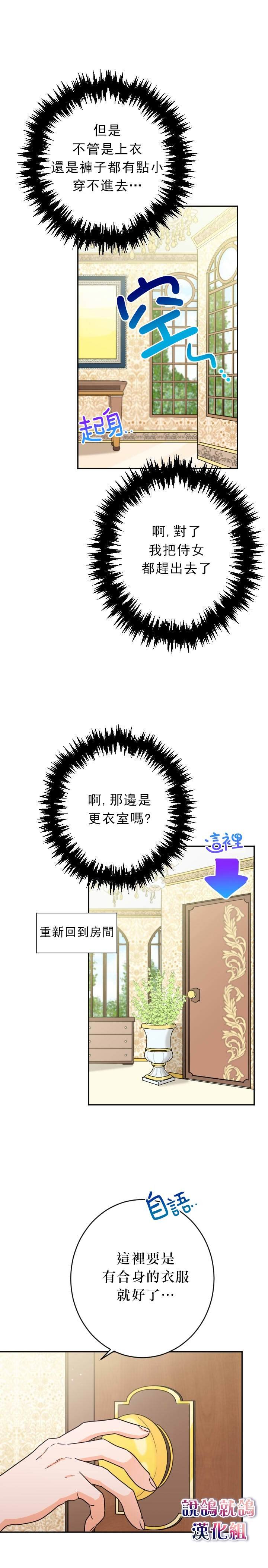 第71话