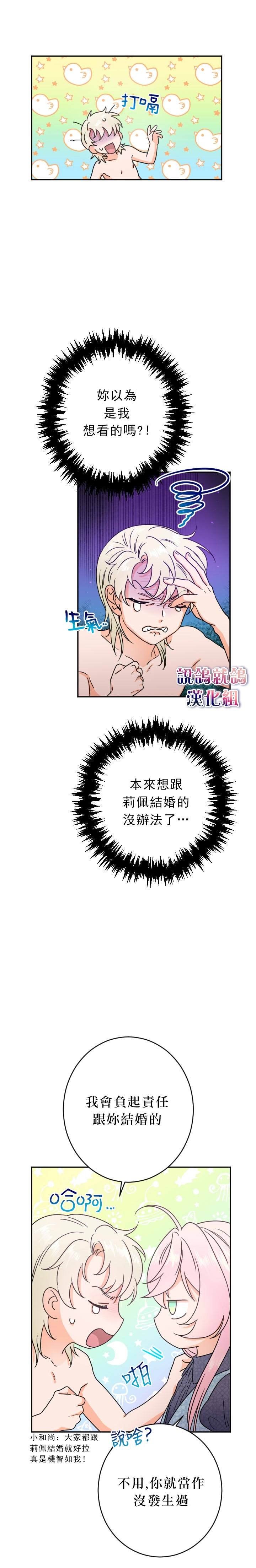 第71话