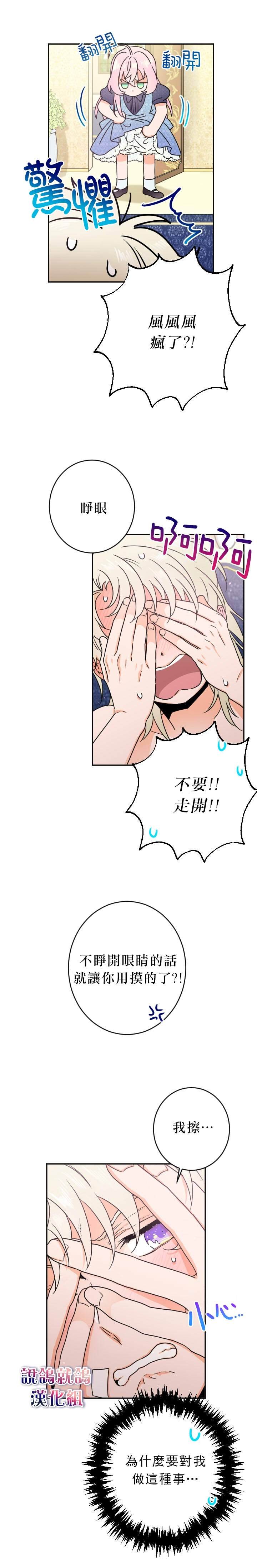 第71话