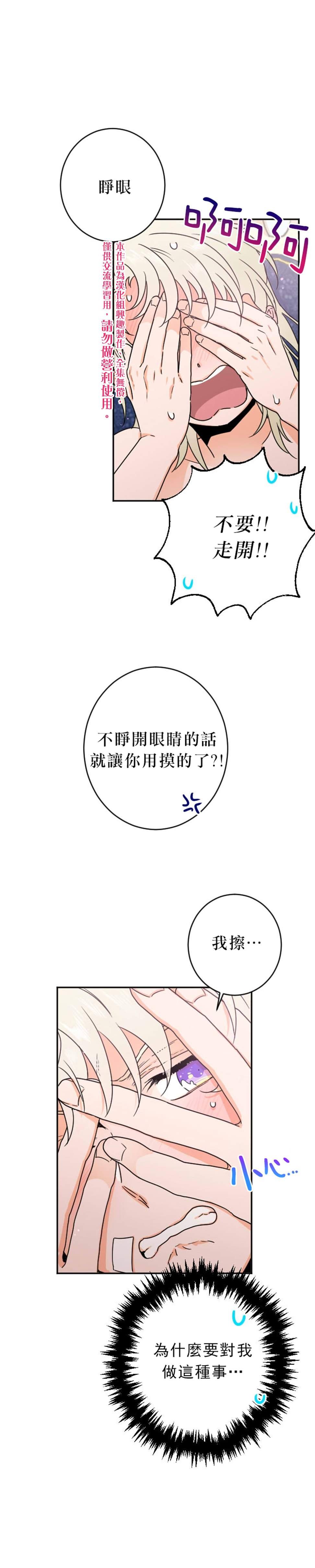 第72话