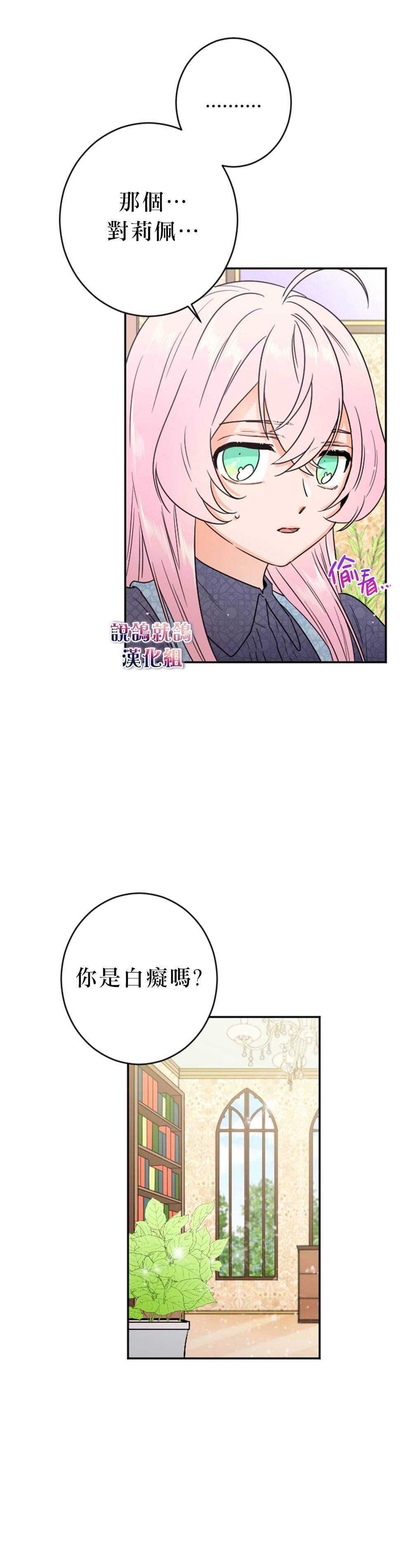 第72话
