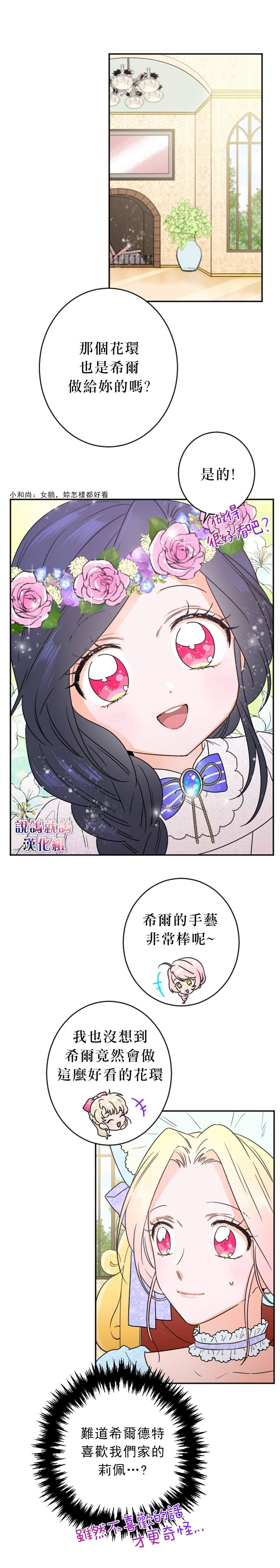 第72话