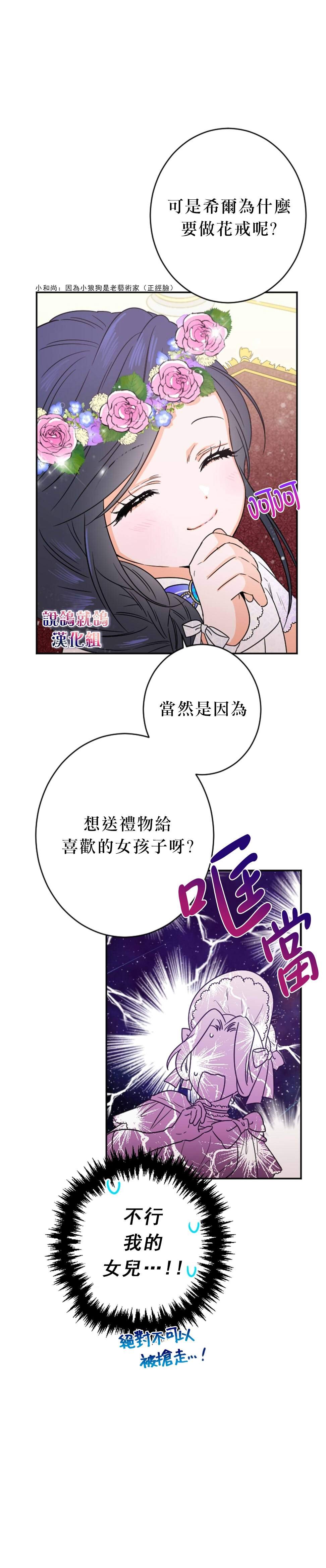 第72话