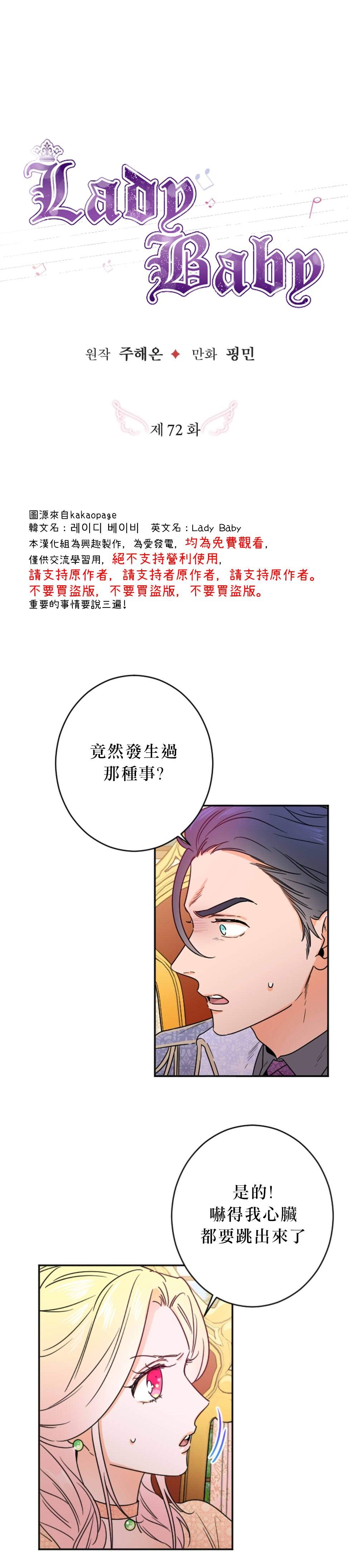 第72话