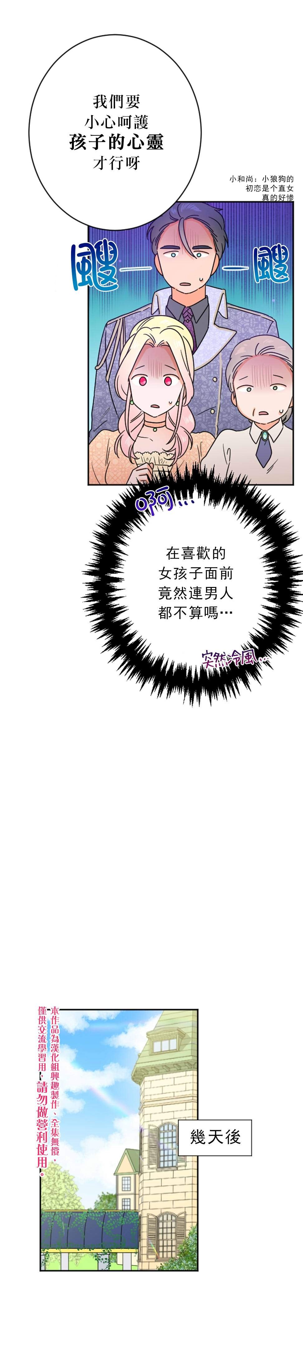 第72话