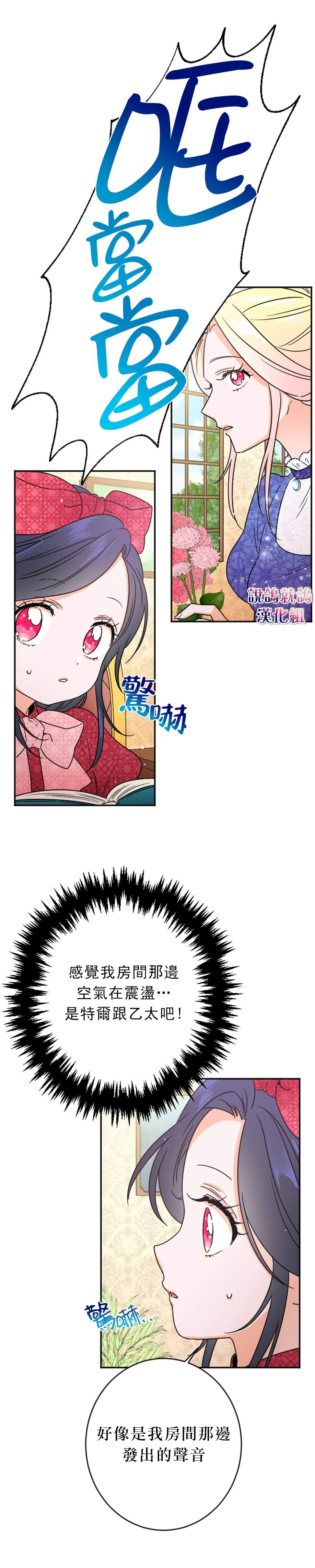 第72话