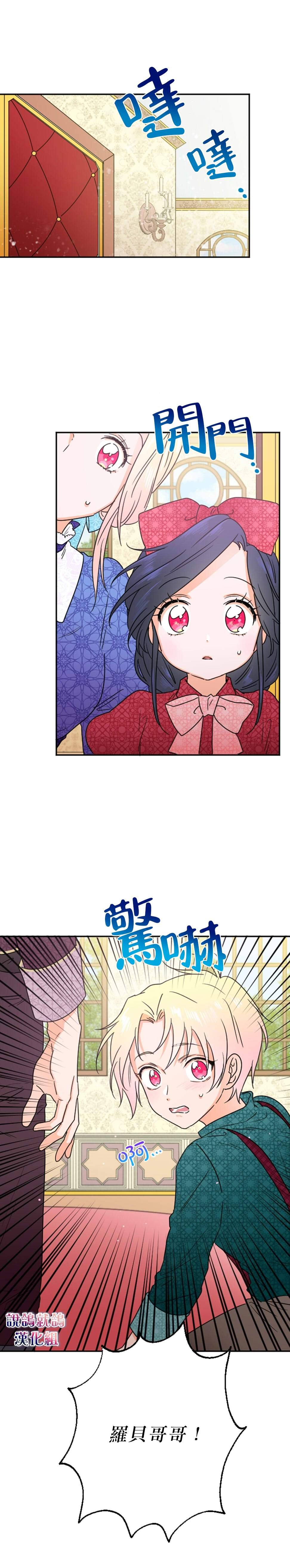 第72话