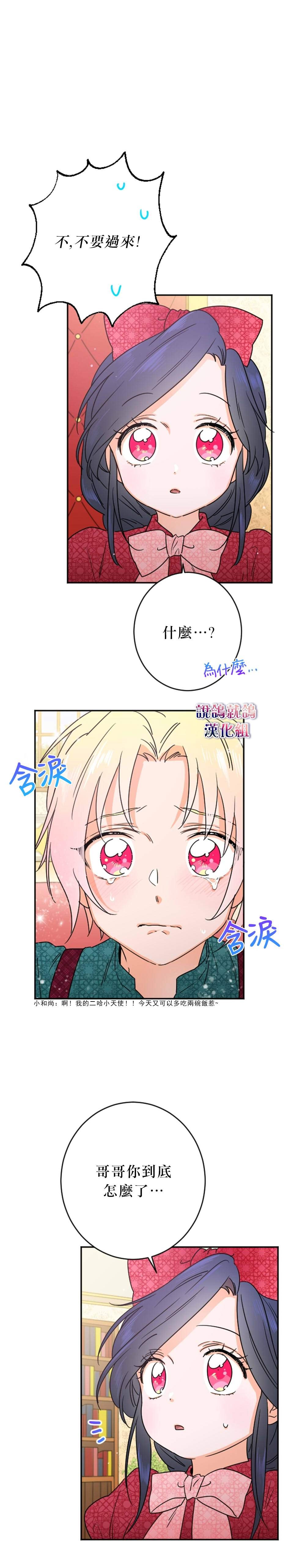 第72话