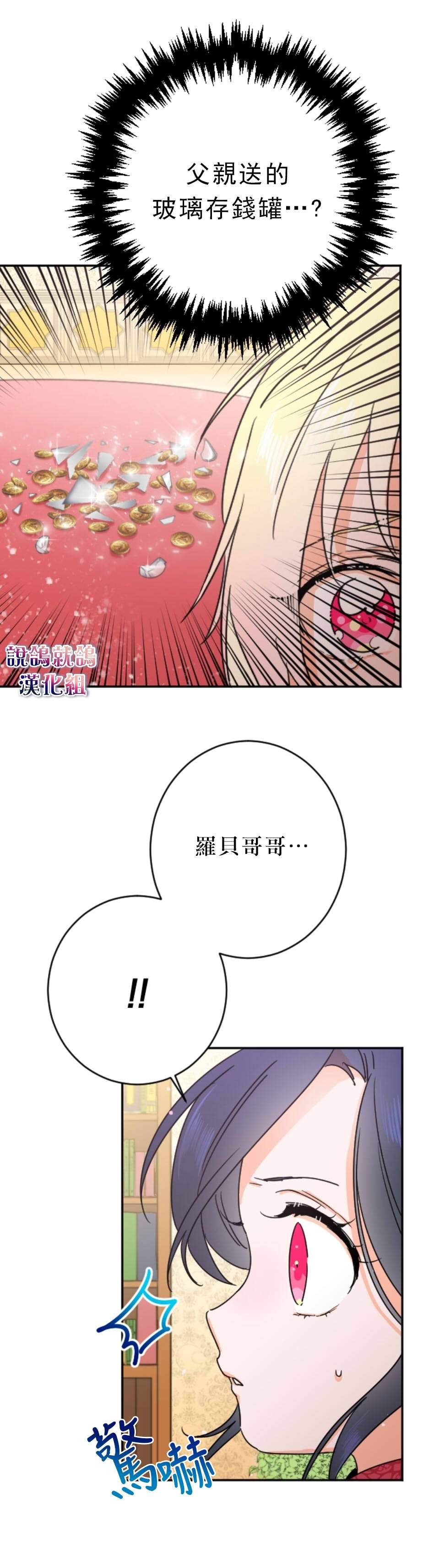 第72话
