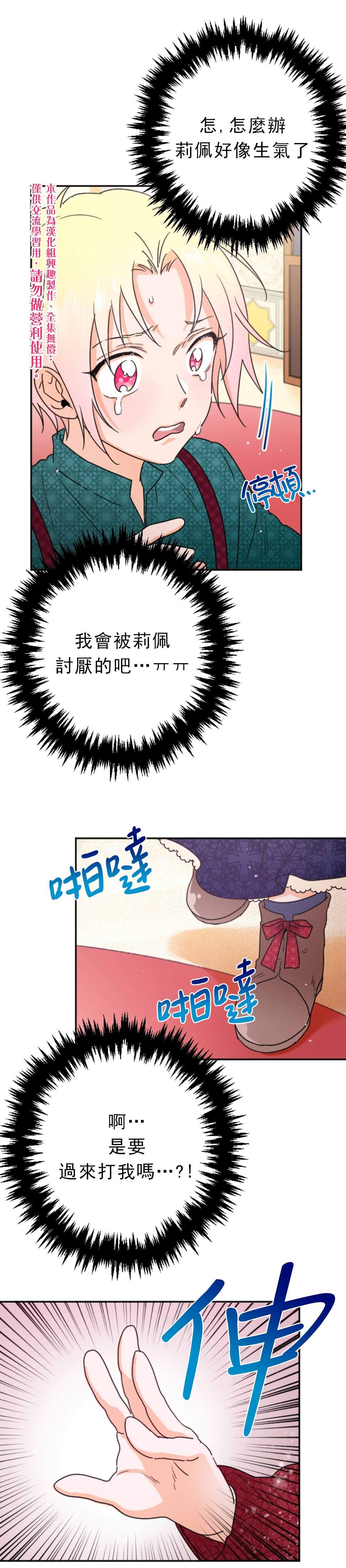 第72话