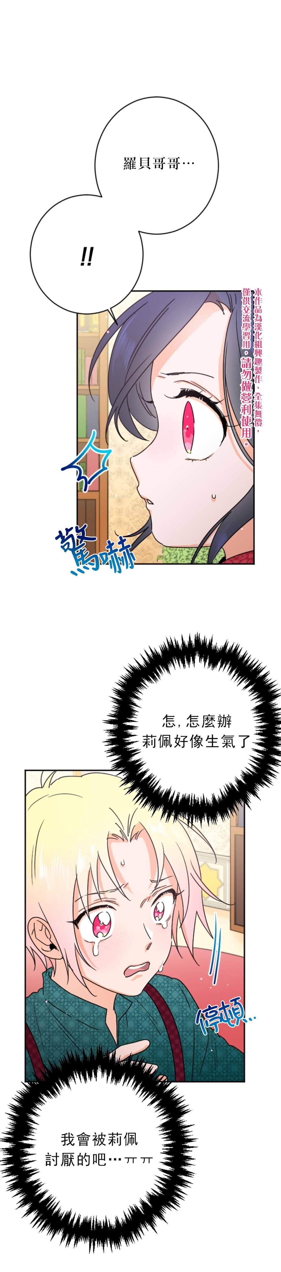 第73话
