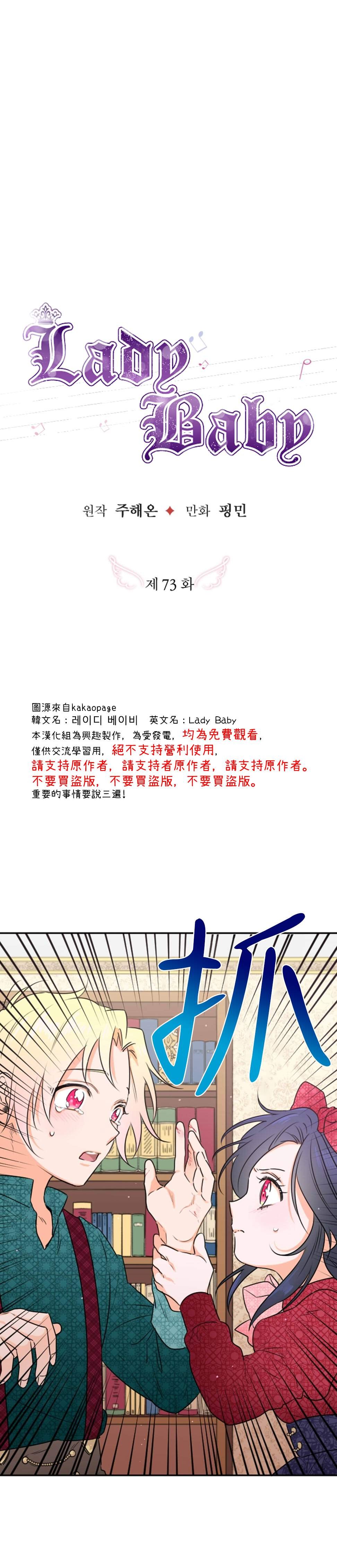 第73话