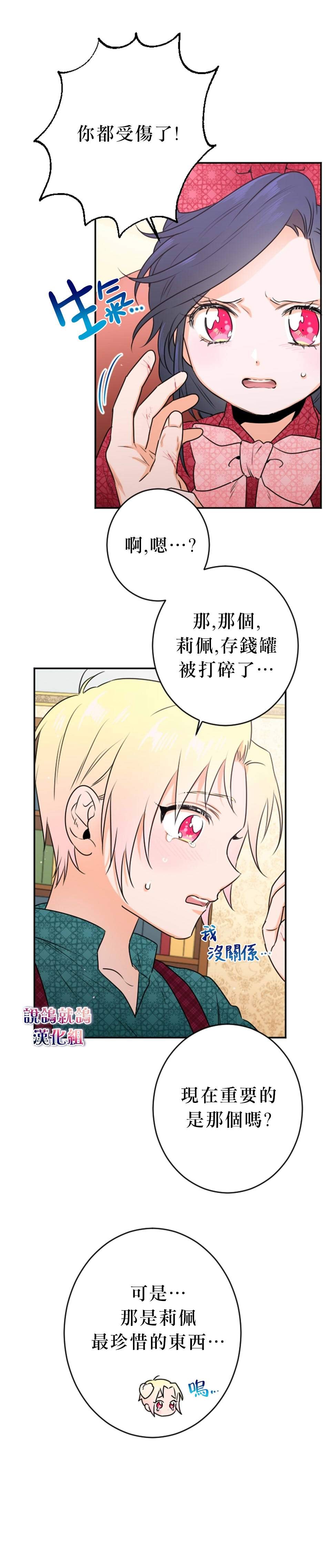第73话
