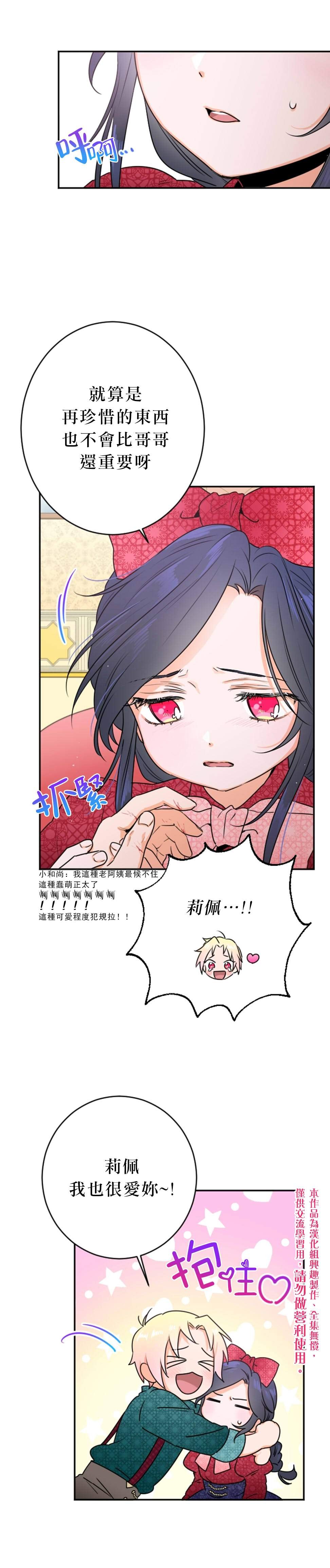 第73话