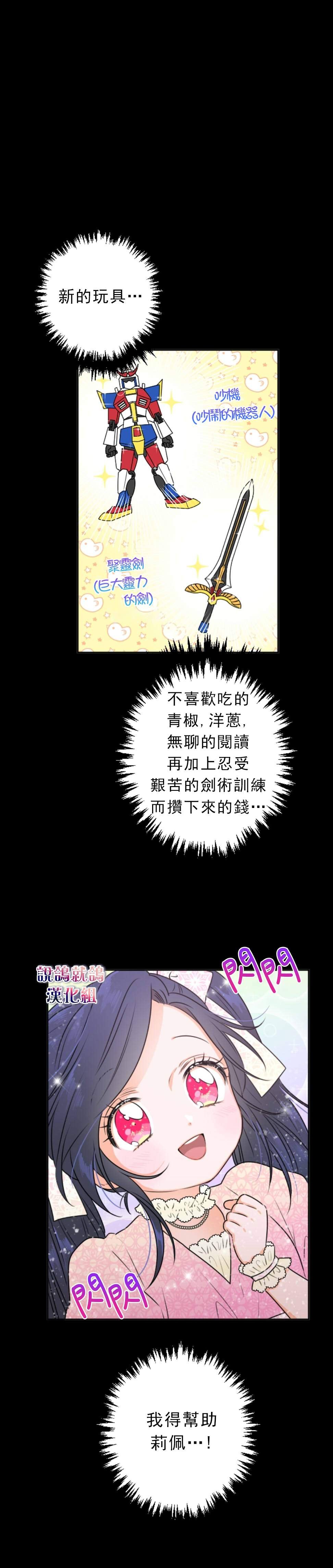 第73话