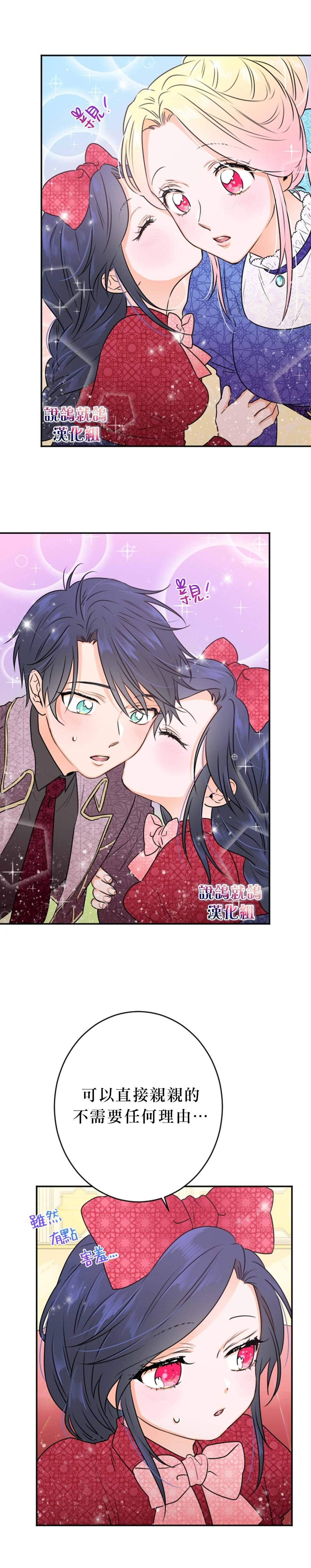 第73话