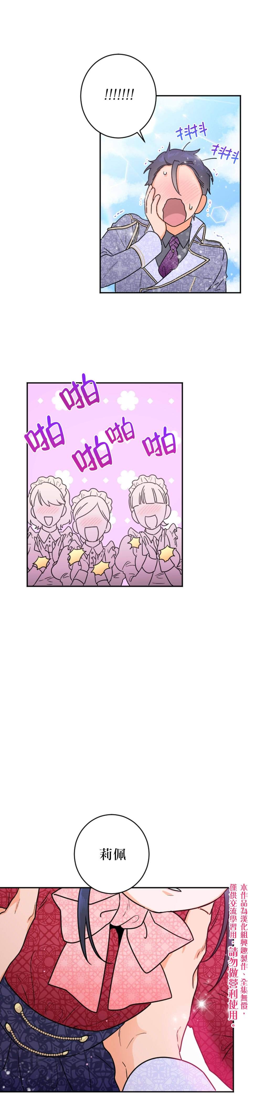 第74话