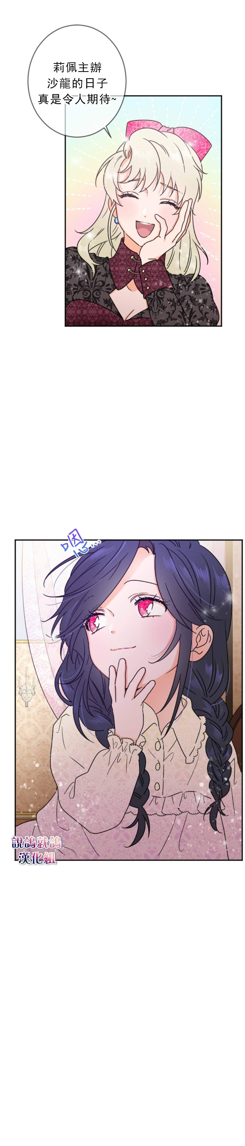 第74话