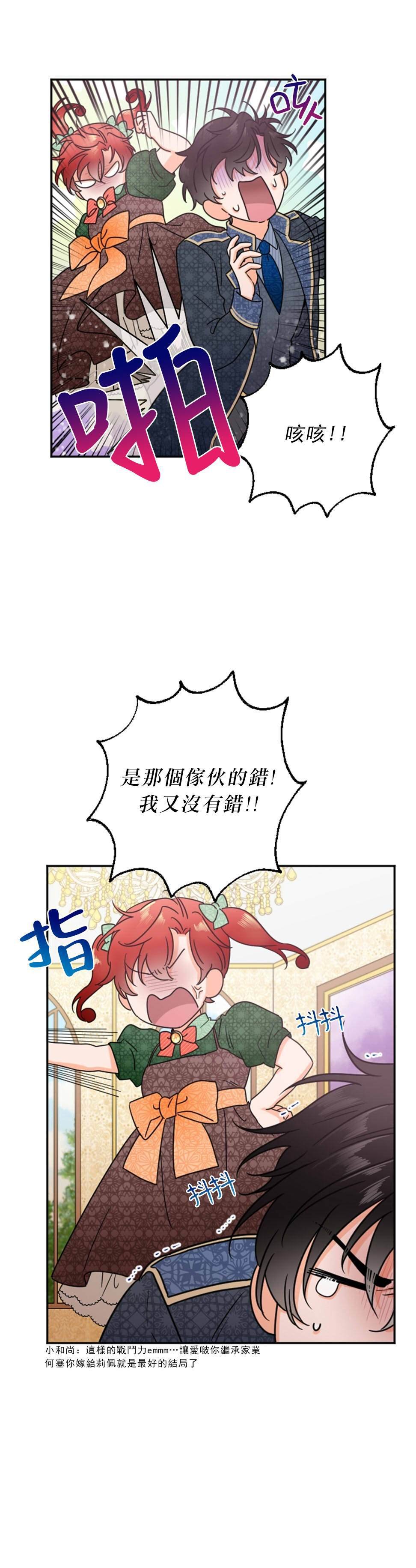 第75话