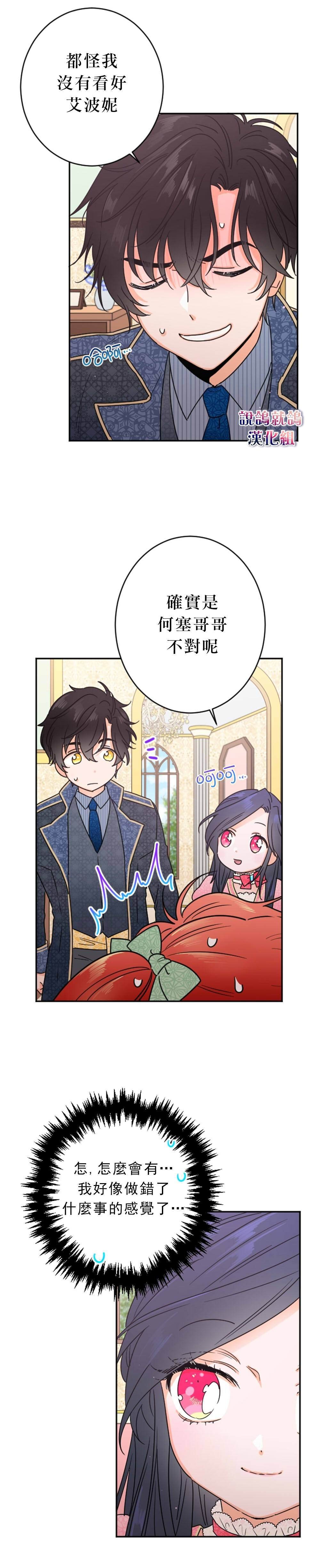 第75话