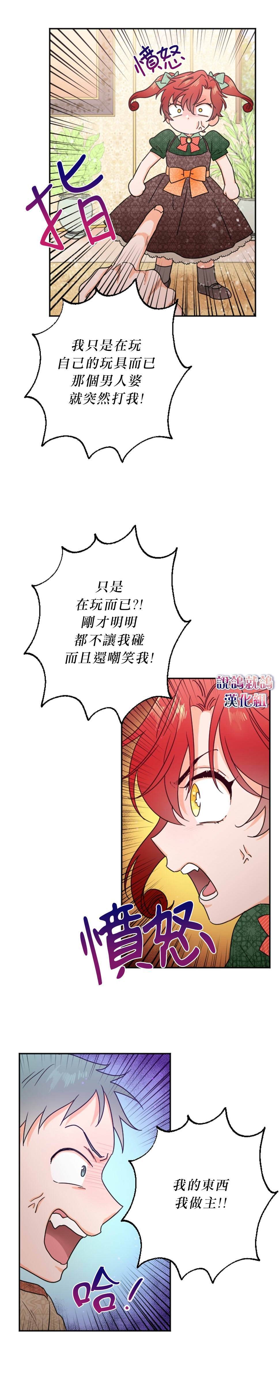第75话