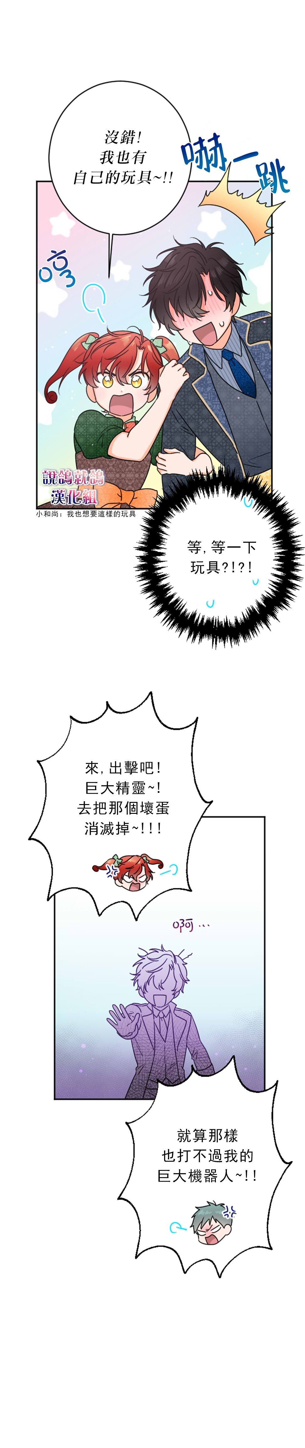 第76话