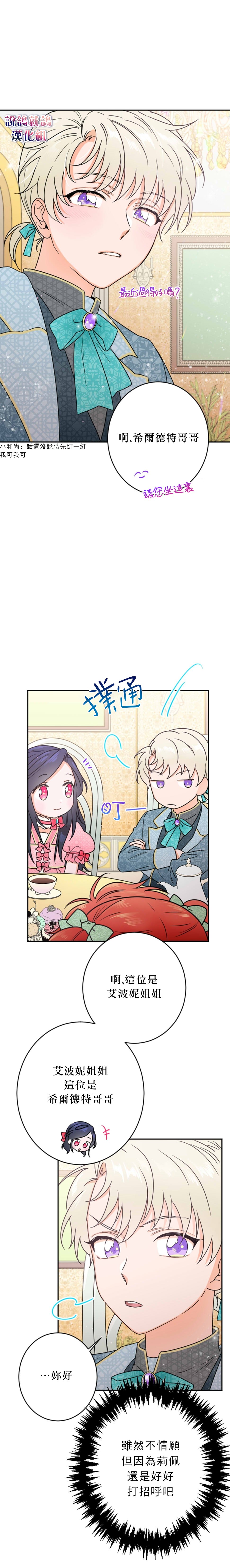 第76话