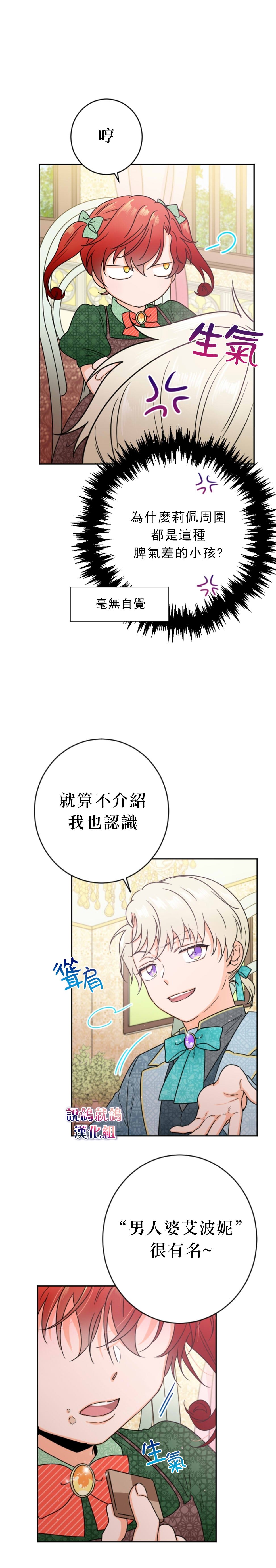 第76话