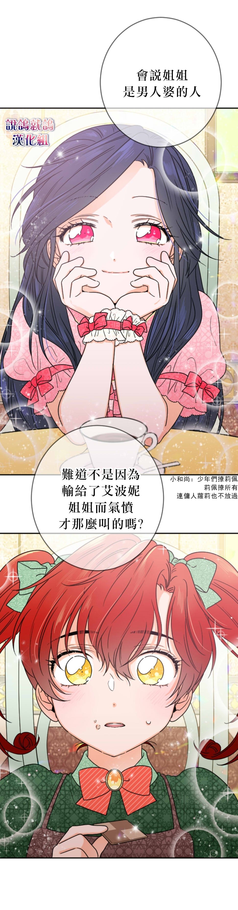 第76话