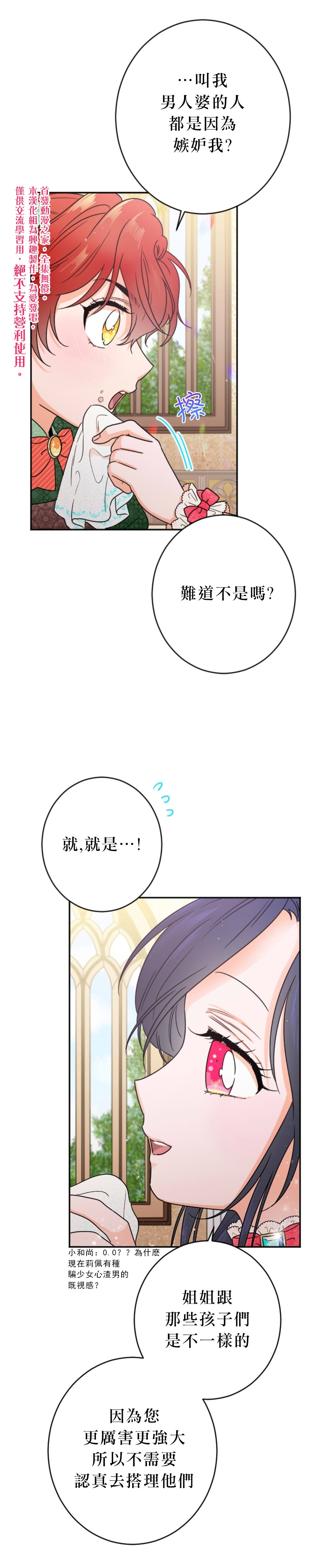 第76话