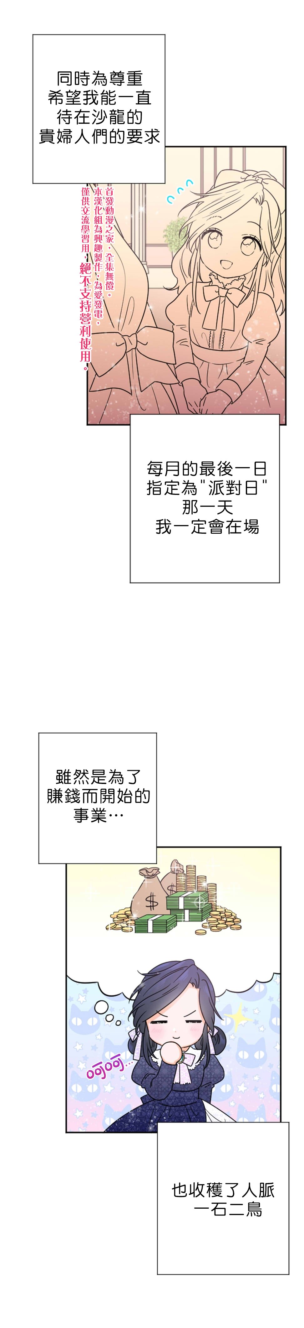 第76话