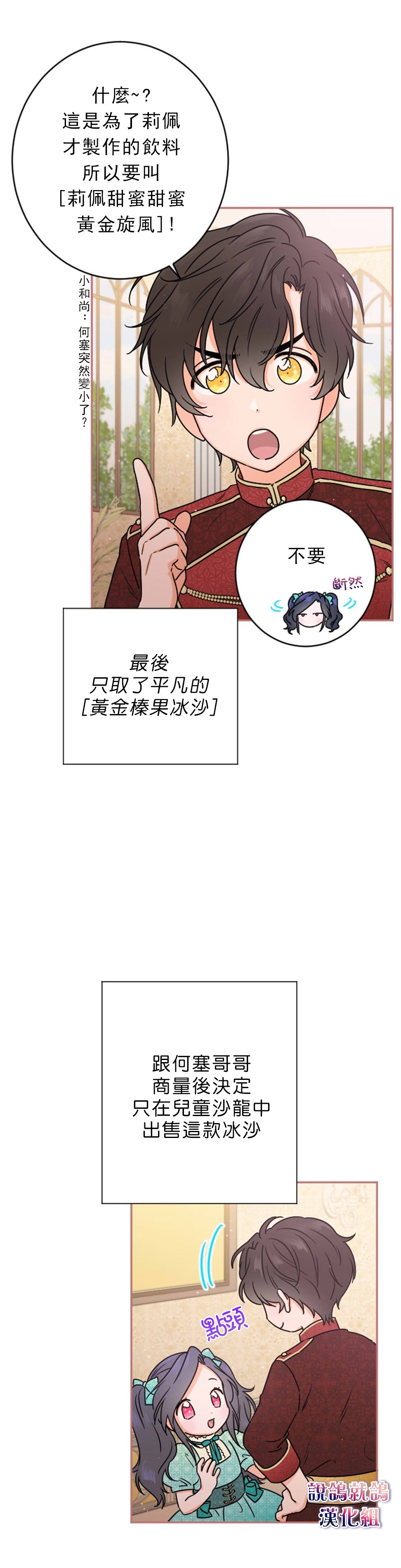 第76话