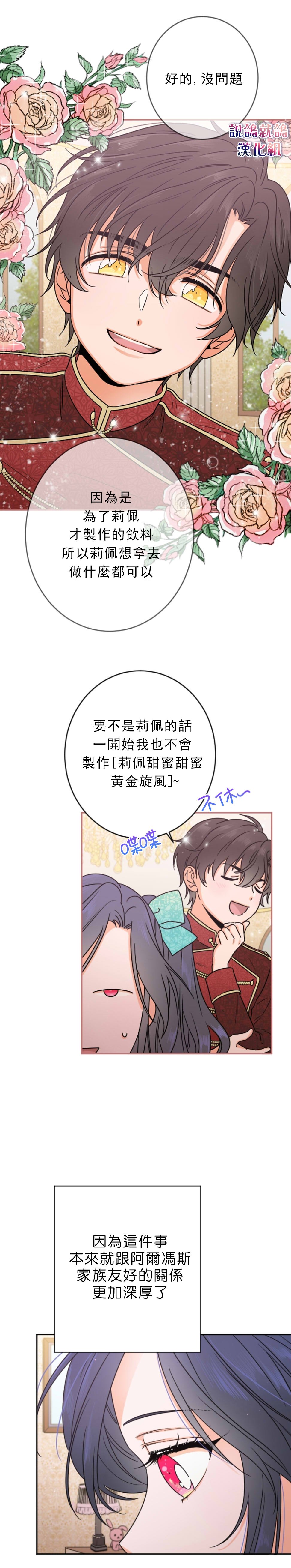 第76话