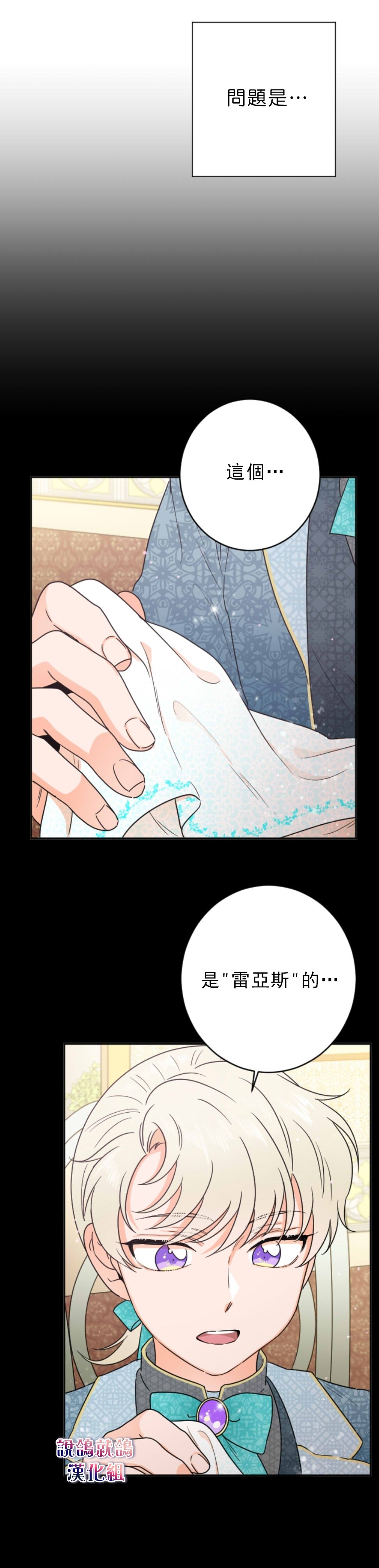 第76话