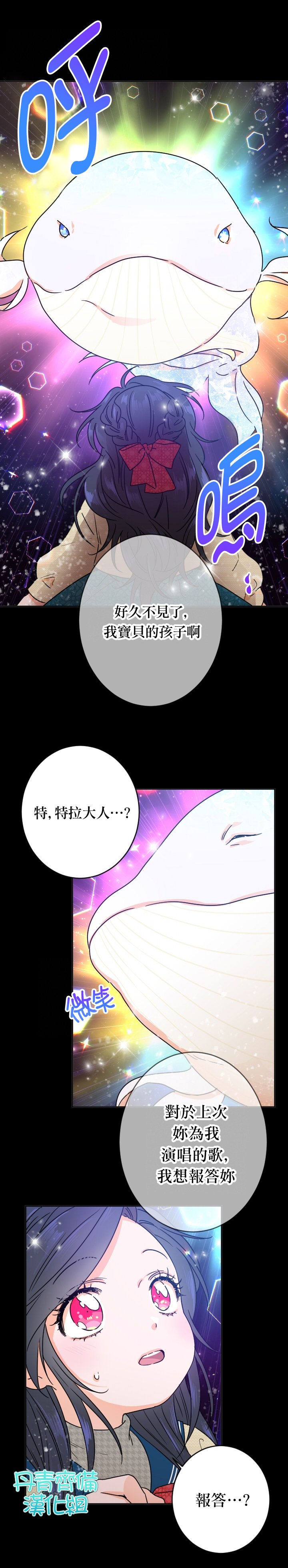 第77话