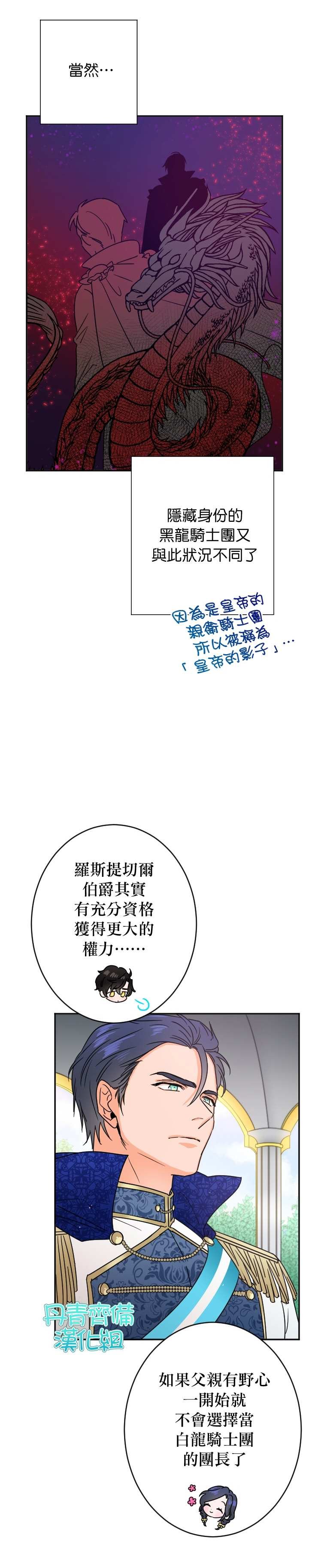 第78话